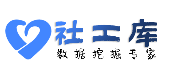 常住地址查询案件进度及联系人